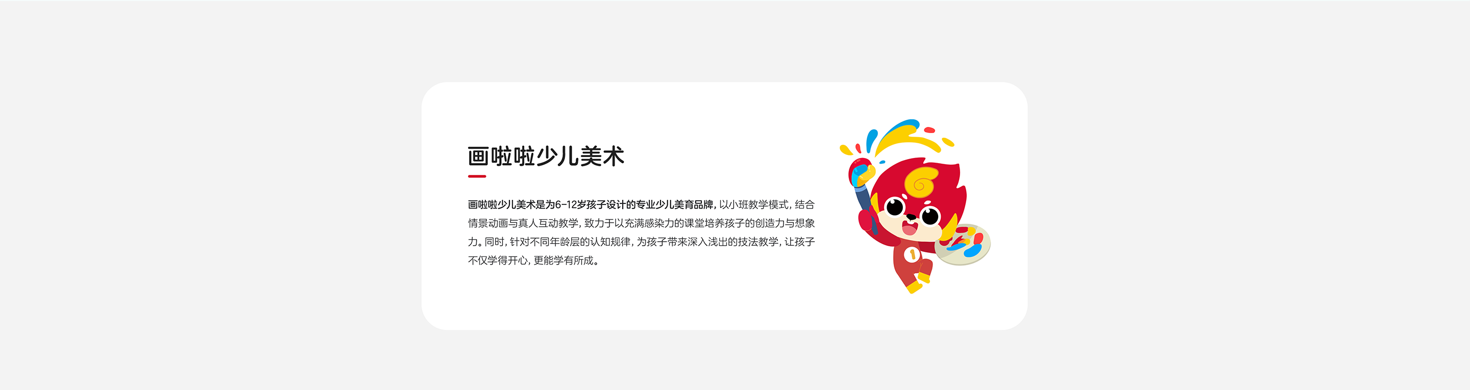 头图2