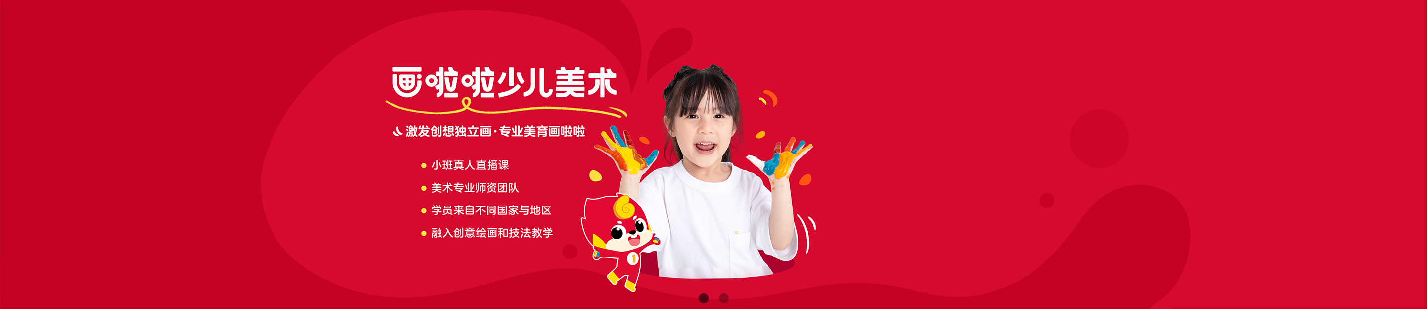 头图1